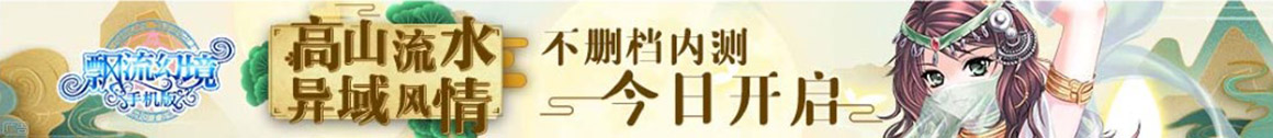 伊春市新闻网
